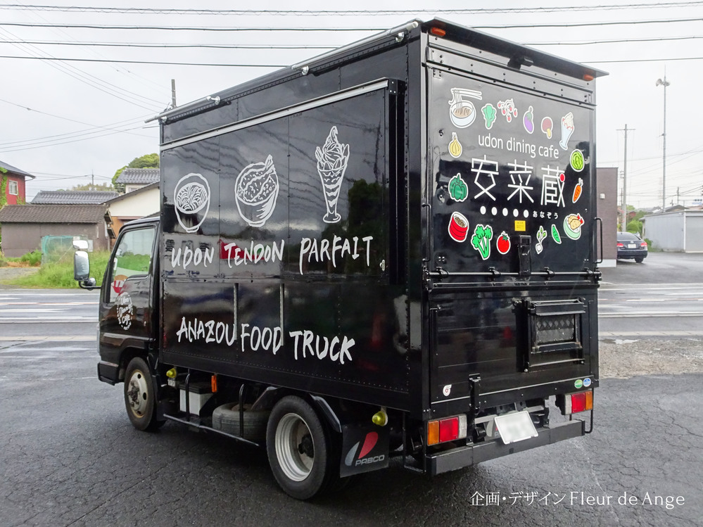 車両マーキング_安菜蔵